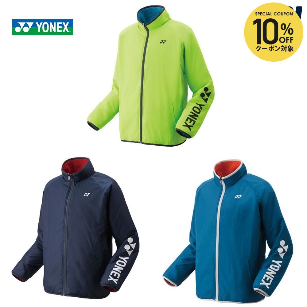 楽天市場】【全品10％OFFクーポン】『即日出荷』ヨネックス YONEX
