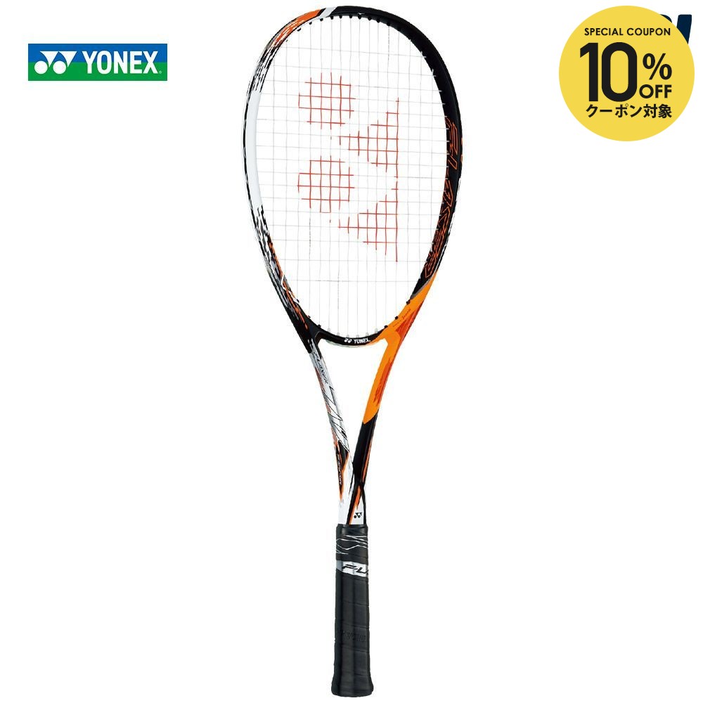楽天市場】【全品10％OFFクーポン】『即日出荷』YONEX ヨネックス F