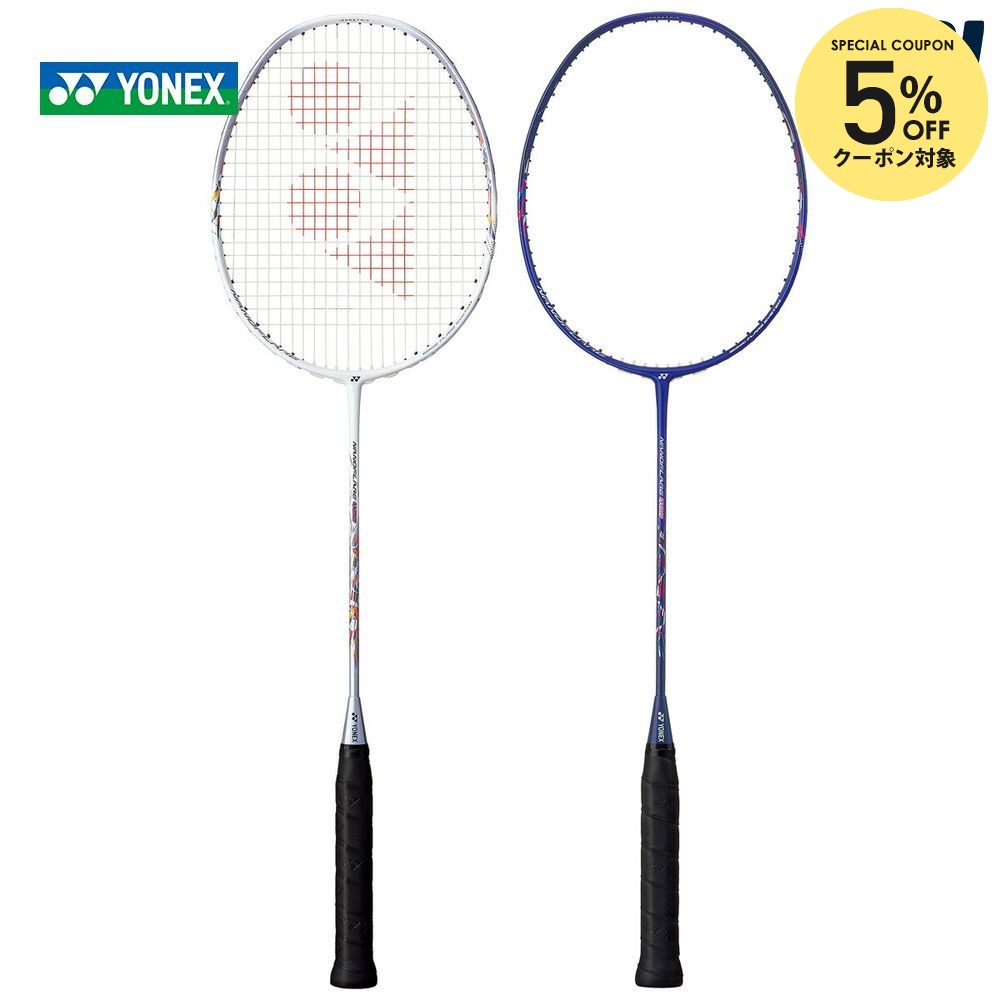 ヨネックス ナノフレア400 NF-400 (バドミントンラケット) 価格比較