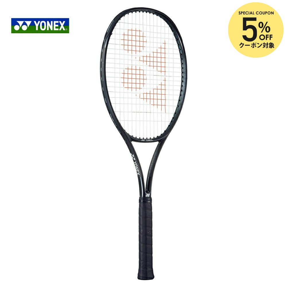 楽天市場】【全品10％OFFクーポン】ヨネックス YONEX 硬式テニス