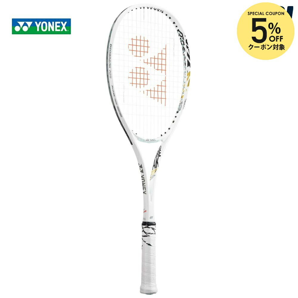 楽天市場】【全品10％OFFクーポン】ヨネックス YONEX ソフトテニス
