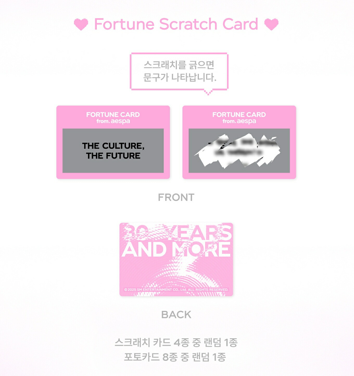 楽天市場】aespa - TRADING CARD FORTUNE SCRATCH CARD SET [SMTOWN