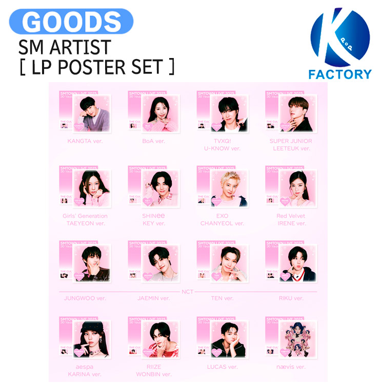 楽天市場】SM ARTIST (2) [ LP POSTER SET ] SM 30th ANNIVERSARY