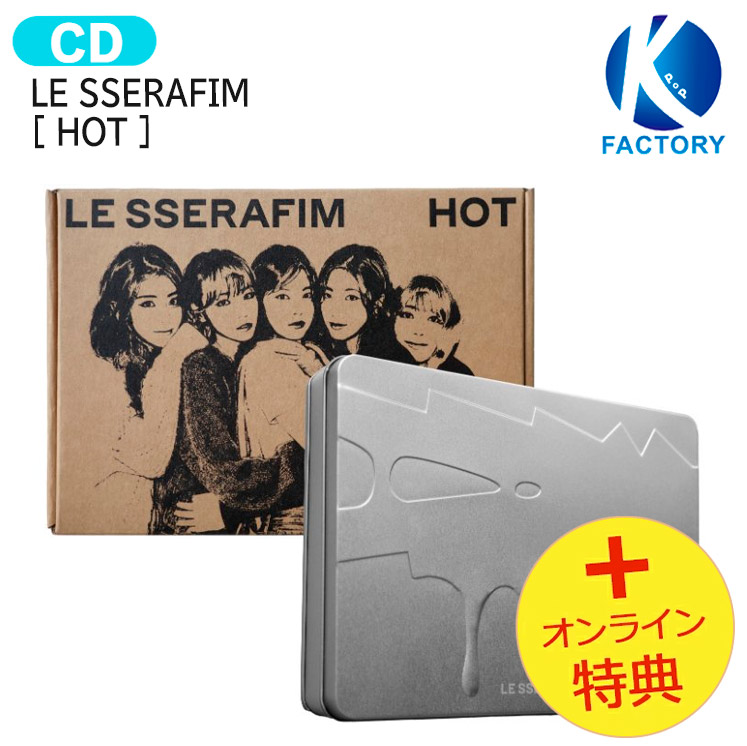 楽天市場】[オンライン特典] LE SSERAFIM TIN CASE ver [ HOT ] 5th