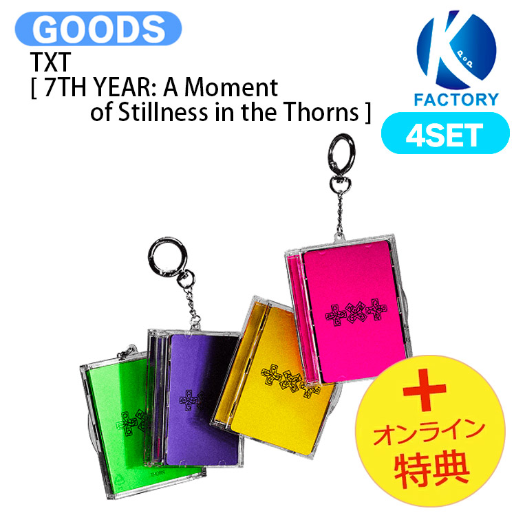 楽天市場】txt memoriesの通販