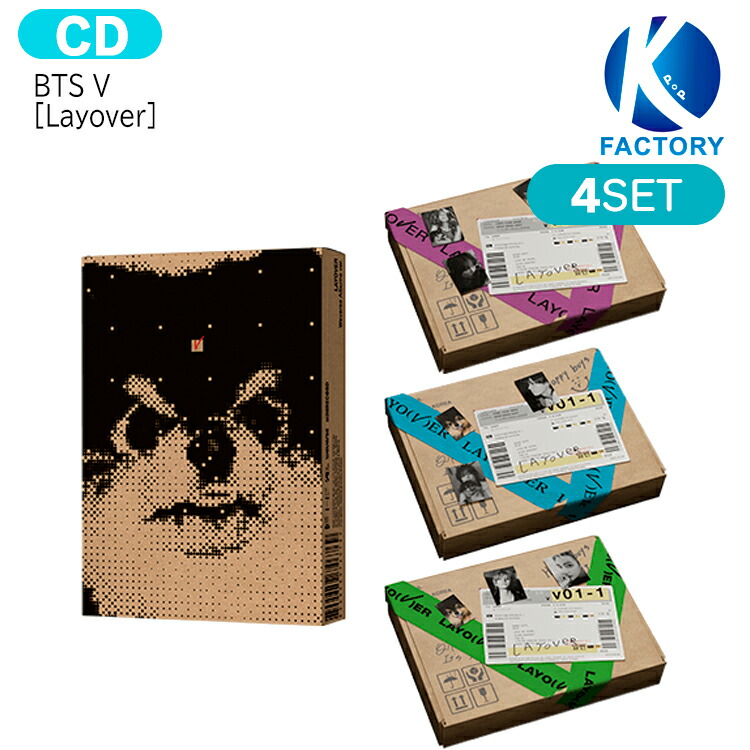 送料無料 [当店限定特典付] BTS V [ Layover ] 4種セット(通常3種