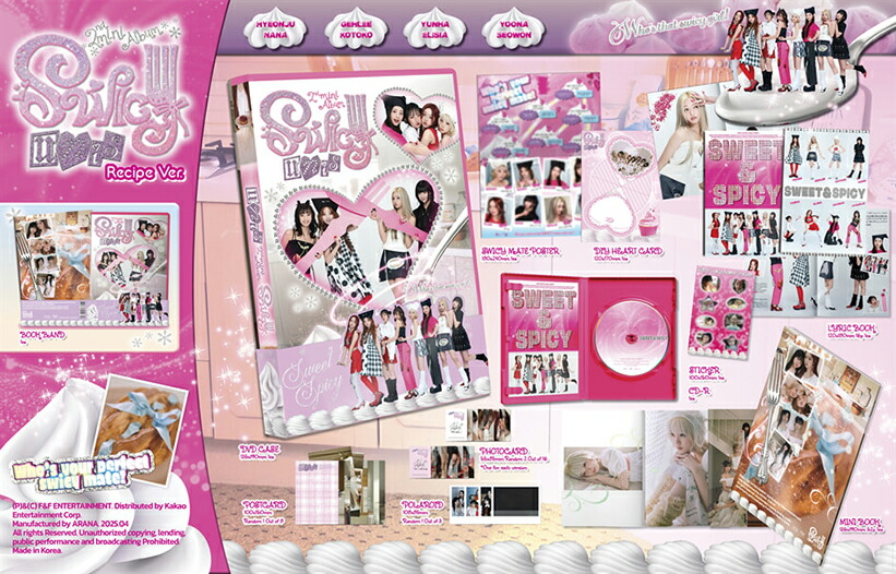 楽天市場】【WITHMUU特典選択】 UNIS - SWICY / RECIPE ver / アルバム