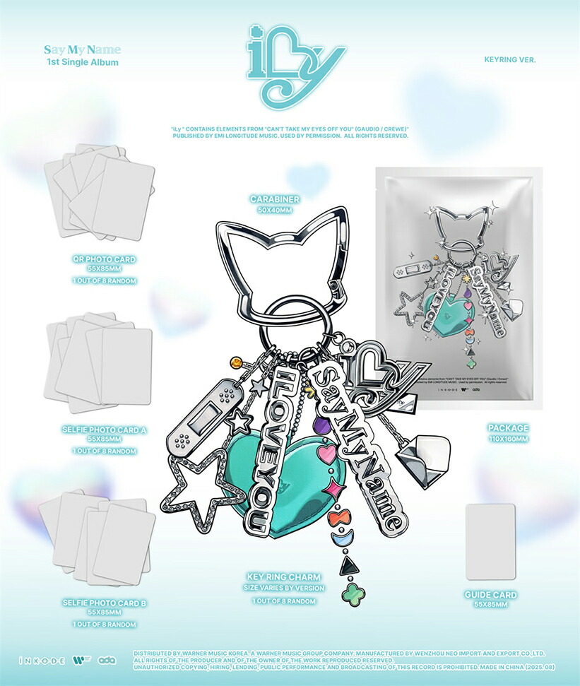 楽天市場】SAY MY NAME - ILY / 1ST SINGLE / アルバム2種選択