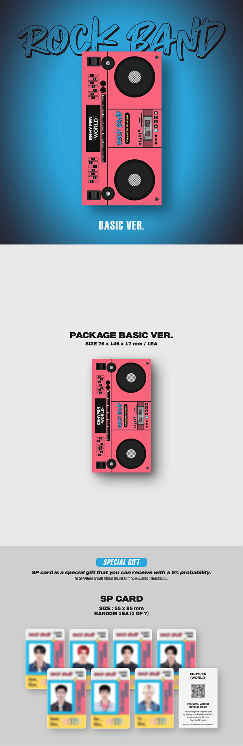 楽天市場】ENHYPEN WORLD COUPON CARD COLLECTION / ROCK BAND BASIC