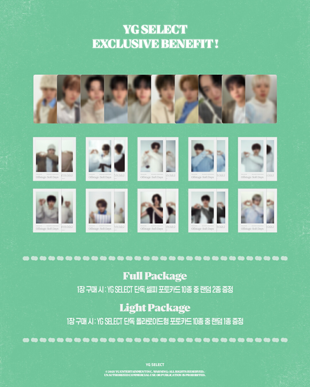 楽天市場】【ONLINE特典選択】 TREASURE 2026 SEASON GREETINGS