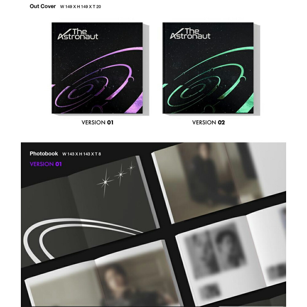 楽天市場】(BTS) JIN - The Astronaut 宇宙飛行士 set 10月28日発売