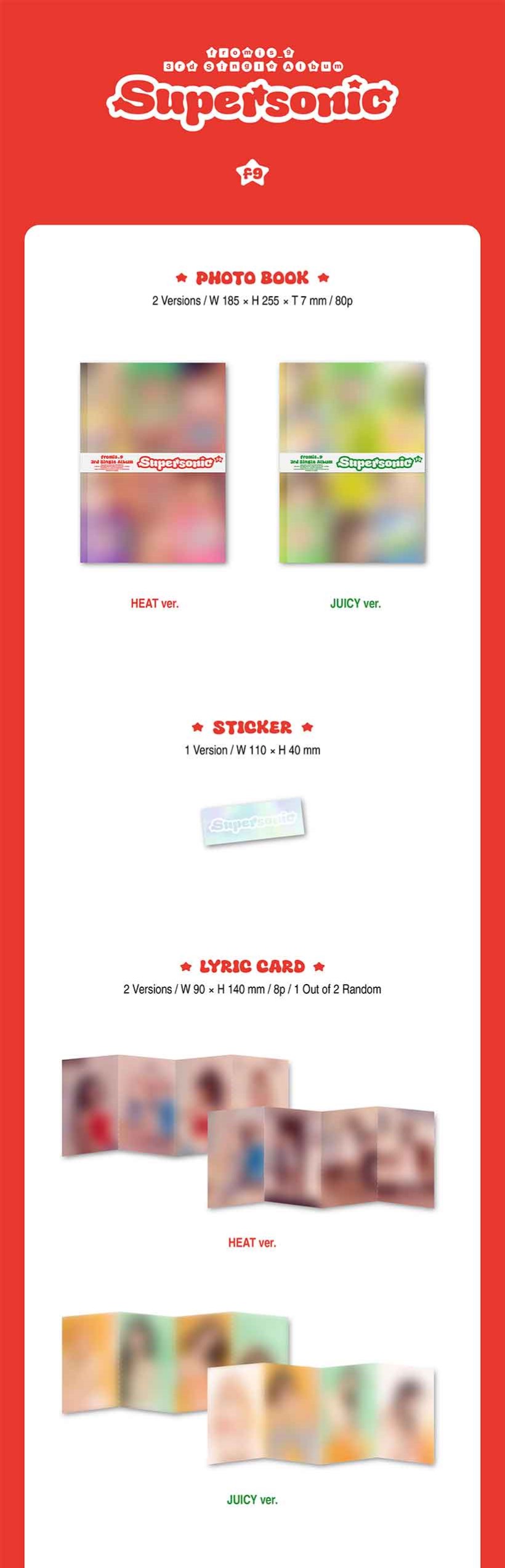 楽天市場】Photobook ver / fromis_9 - SUPERSONIC / 2種選択 / 2種