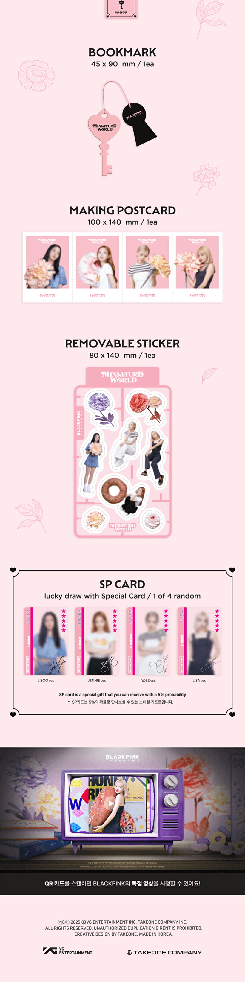 楽天市場】BLACKPINK BPTG MINIATURE WORLD / THE GAME COUPON CARD
