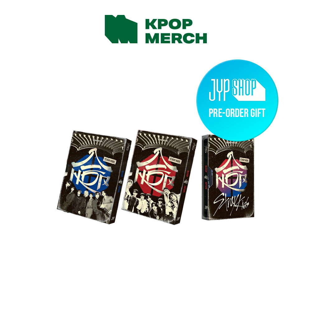 楽天市場】【JYP特典択】 SKZHOP VER + HIPTAPE VER + NEMO VER
