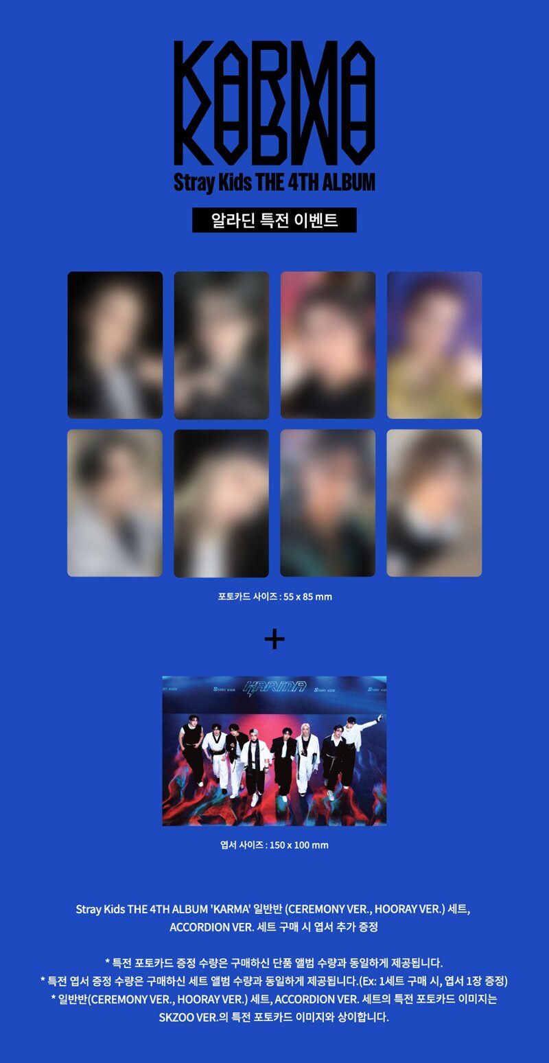 楽天市場】【ONLINE特典選択】 Stray Kids - KARMA / PHOTOBOOK VER