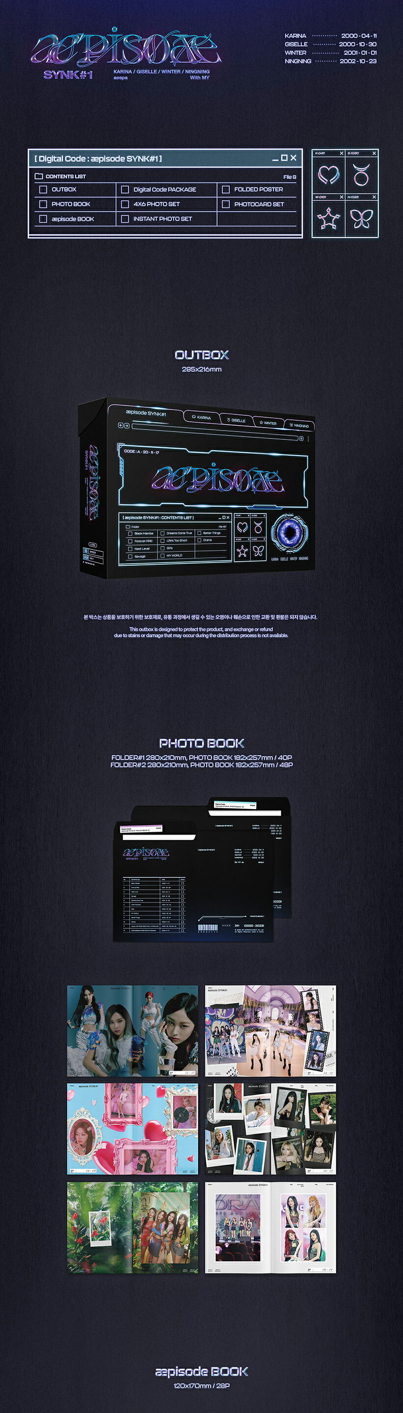 楽天市場】AESPA - AEPISODE SYNK#1 / 3種選択 / 3種セット / DVD