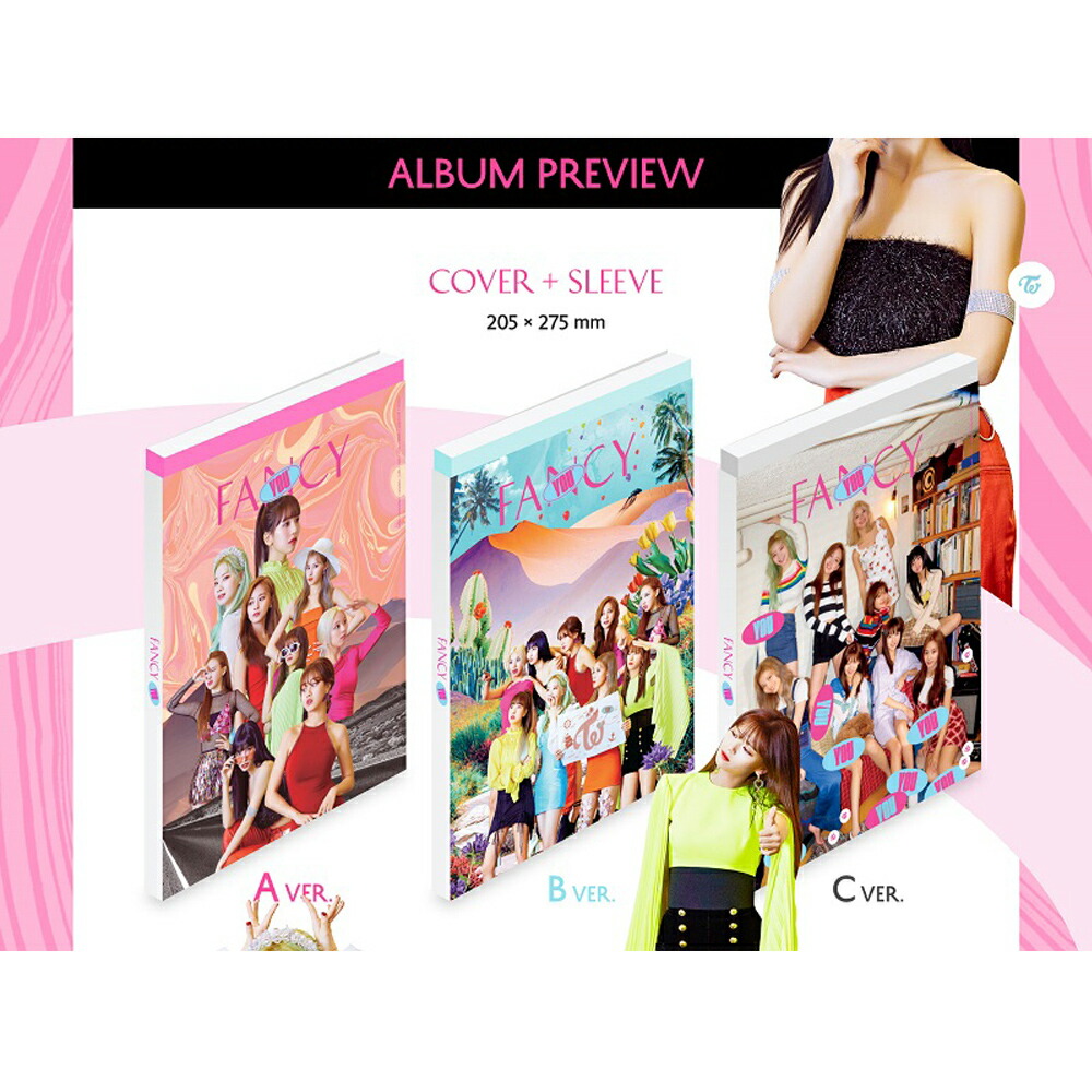 楽天市場】自社特典提供]Twice 7th Mini Album Fancy You(ver.選択可能