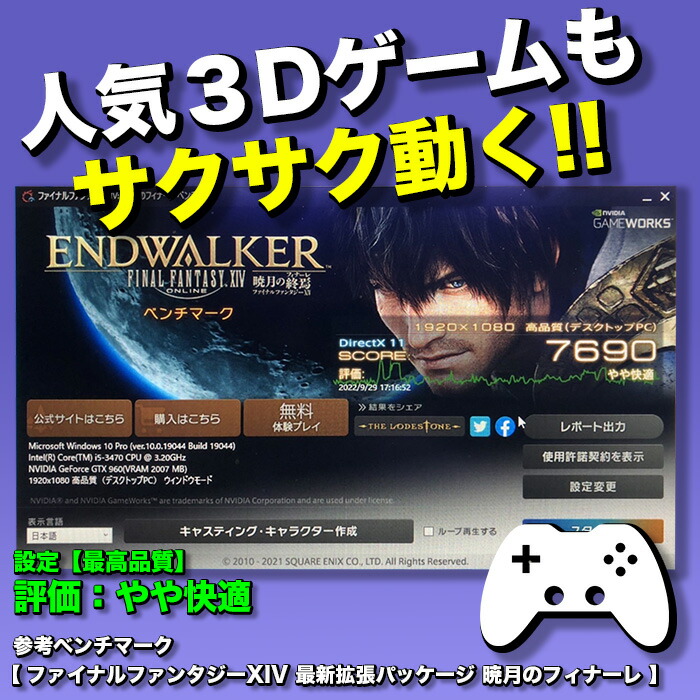 楽天市場】PASOUL 煌 Ver.R GBKR-960-i5 ゲーミングPC デスクトップ