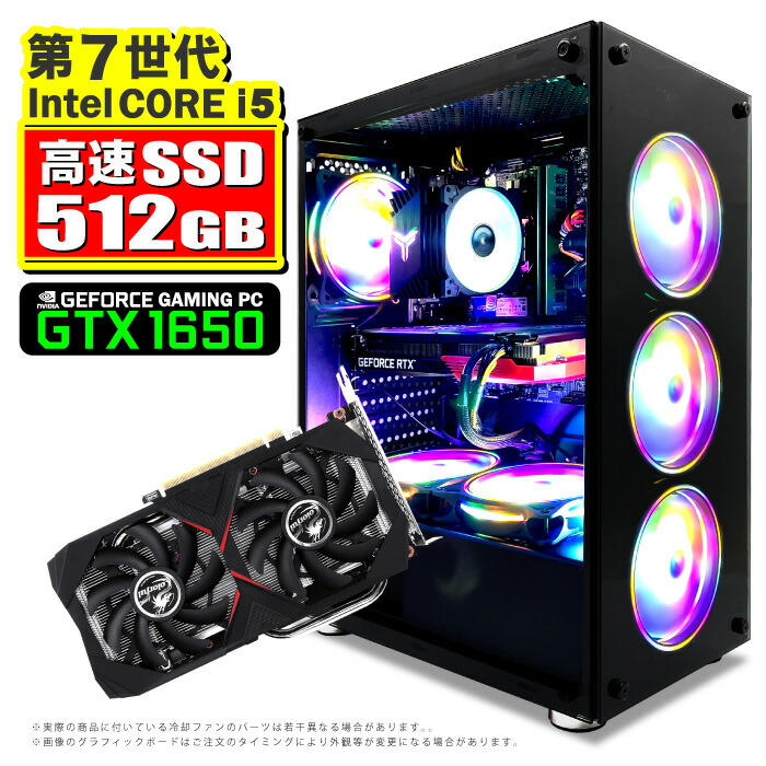 楽天市場】ゲーミングpc gtx1650の通販