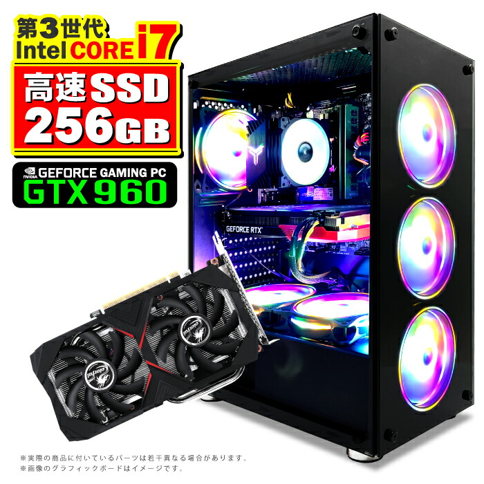 超コスパゲーミングPCフルセット core i7 GTX970 g297 コスパ重視】今