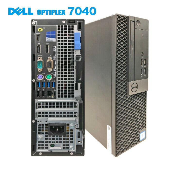 楽天市場】中古パソコン DELL OptiPlex 7040 Windows10 第六世代 Intel