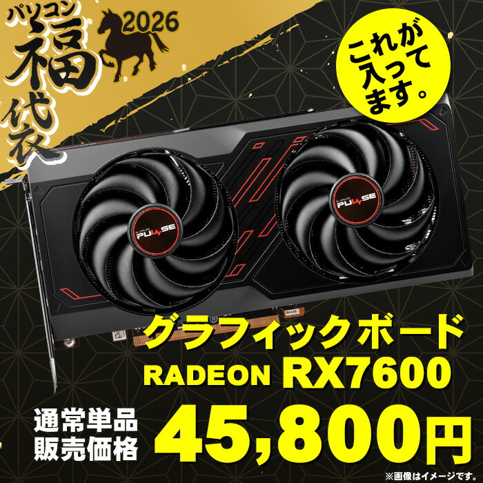 楽天市場】福袋 2026 ハイクラスセット GP-V3 ブラック ピラーレス