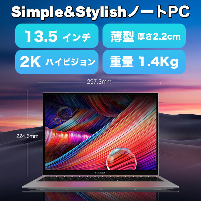 楽天市場】【新品】第10世代 Corei3 1005G1 Windows11 ノートパソコン