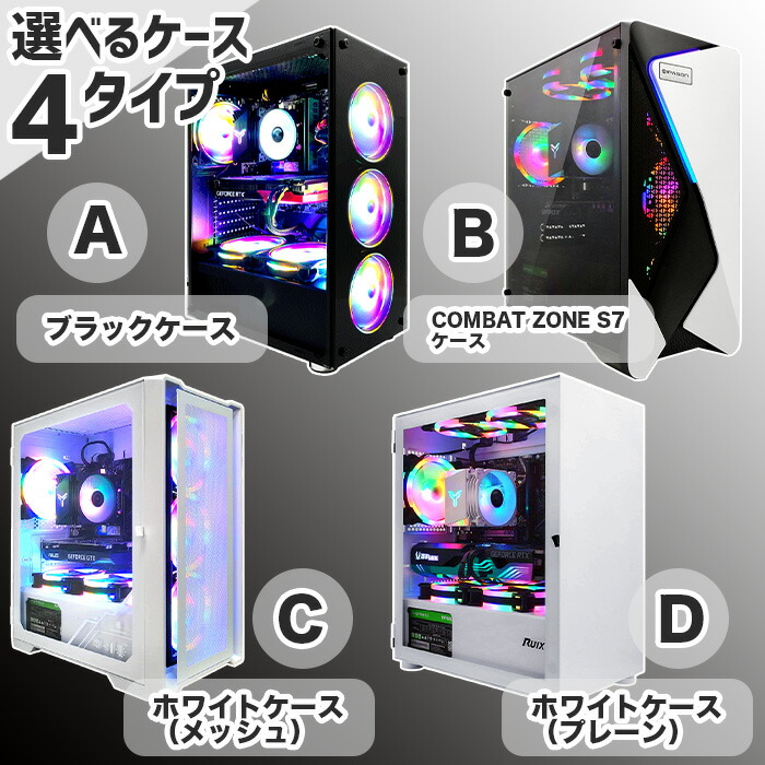 楽天市場】福袋 2026 スタンダードセット ゲーミングPC デスクトップ