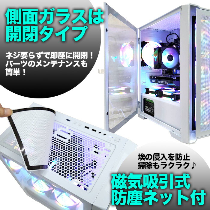楽天市場】【新品】【RTX4060より強い!】ゲーミングPC デスクトップ