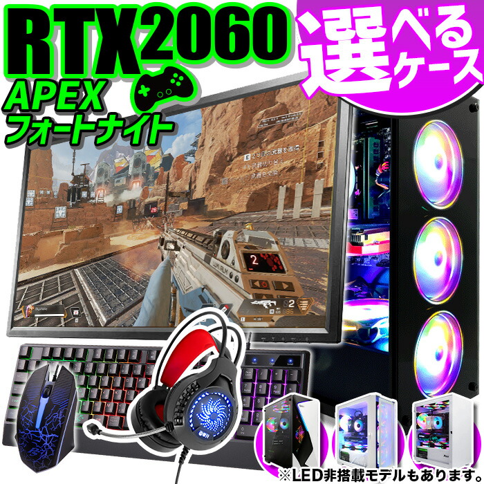楽天市場】ゲーミングpc i7の通販