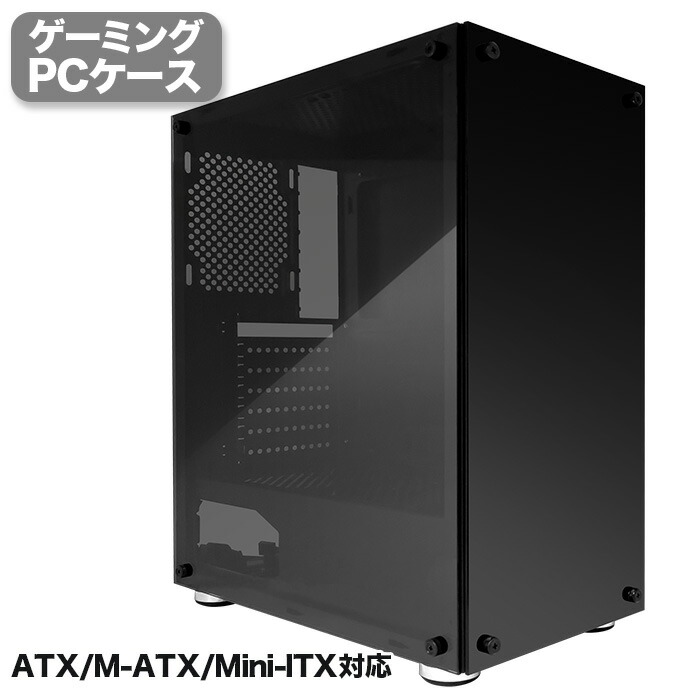 楽天市場】【50%OFF】【JX001】ゲーミング PCケース ミドルタワー