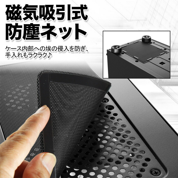 楽天市場】【50%OFF】【JX001】ゲーミング PCケース ミドルタワー