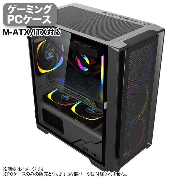 楽天市場】【50%OFF】【JX004】ゲーミング PCケース ミドルタワー