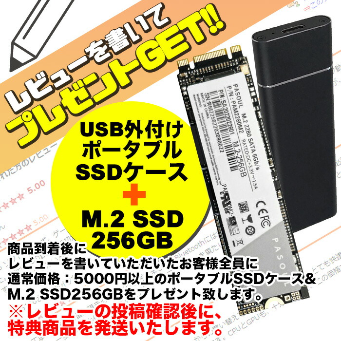 楽天市場】PASOUL 煌 Ver.R GBKR-1650-i5 ゲーミングPC デスクトップ