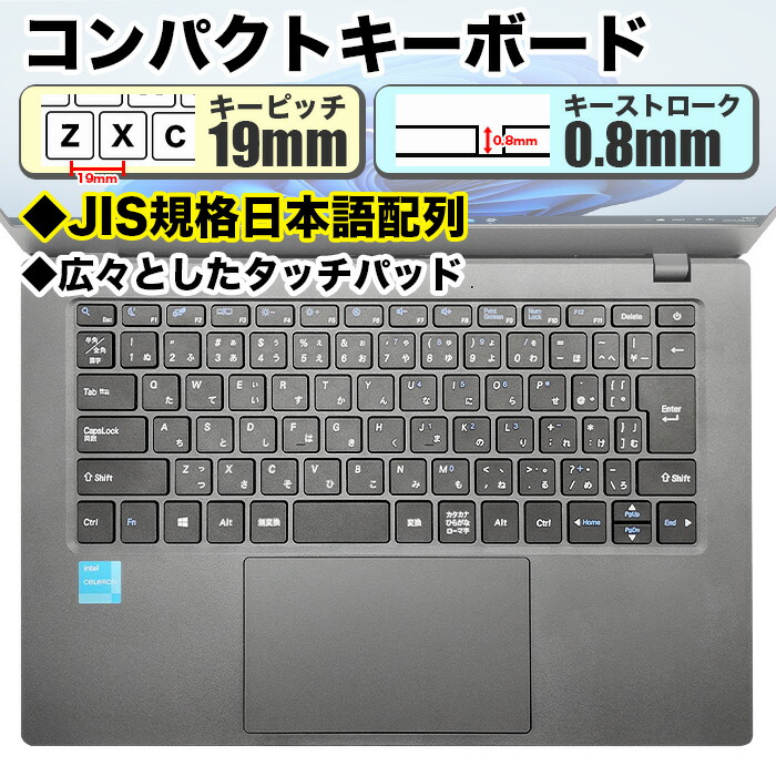 楽天市場】【新品】第9世代CPU搭載 14インチワイド ノートパソコン