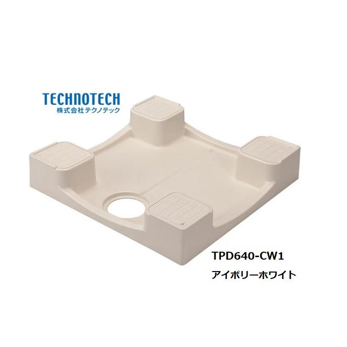 楽天市場】テクノテック 洗濯機用かさ上げ防水パン イージーパン