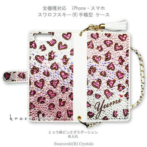 楽天市場】【両面デコ】iPhone15 iPhone14 iPhone13 iPhone12 iPhone11