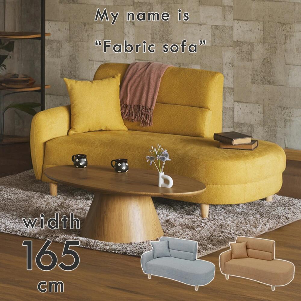 カウチ イエロー 2人用 ソファ」の人気商品一覧 | 安い商品を通販