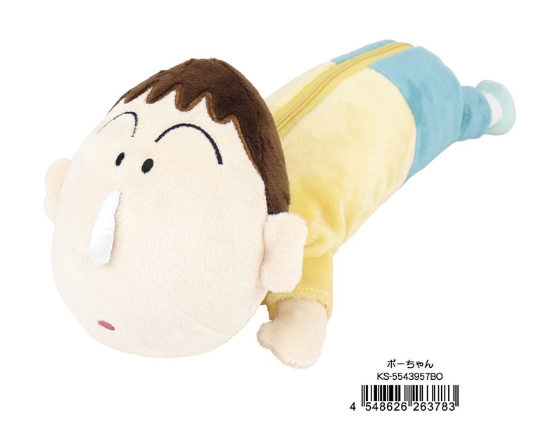 楽天市場】クレヨンしんちゃんダイカットペンポーチ ボーちゃん KS