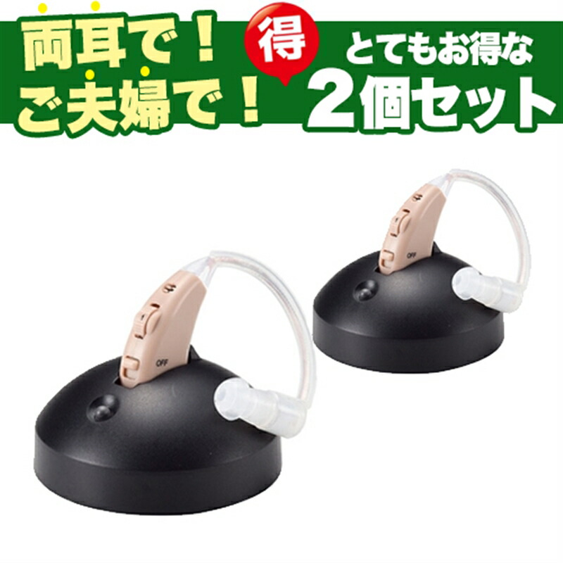 楽天市場】ショップジャパン 集音器（USB充電式）楽ちんヒアリング