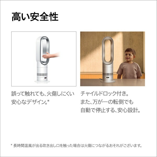 楽天市場】dyson（ダイソン） Dyson Hot+Cool HF1 ファンヒーター