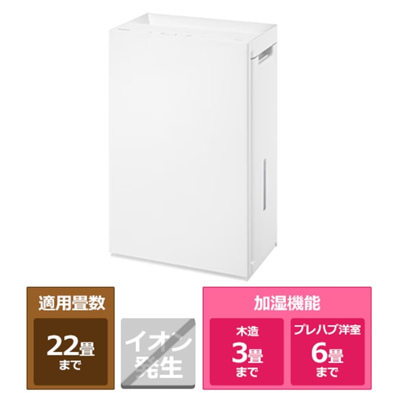 楽天市場】ジアイーノ 塩タブレット（空気清浄機｜季節・空調家電