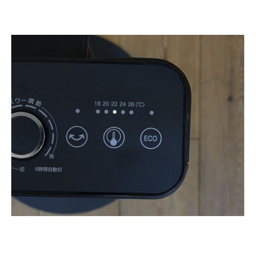 楽天市場】山善 ハイブリッドヒーター ツインヒートプラスワン EDBC