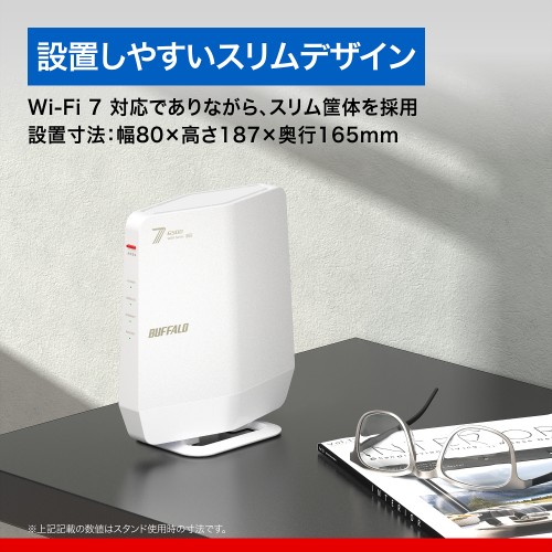 楽天市場】バッファロー（Buffalo） Wi-Fi 7(11be)対応デュアルバンド