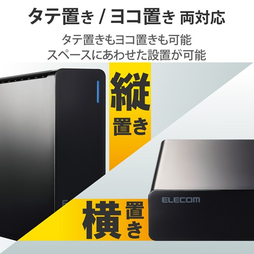 楽天市場】エレコム TV向け外付けハードディスク ELD-HTV060UBK