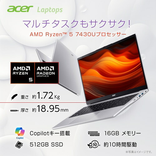 楽天市場】Acer（エイサー） 15.6型ノートパソコン Aspire Lite 15