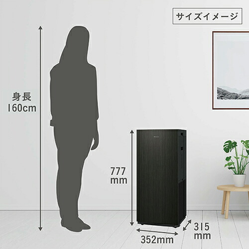 楽天市場】ダイキン 空気清浄機 加湿機能付 MCK904AKS-T ブラウン 適応