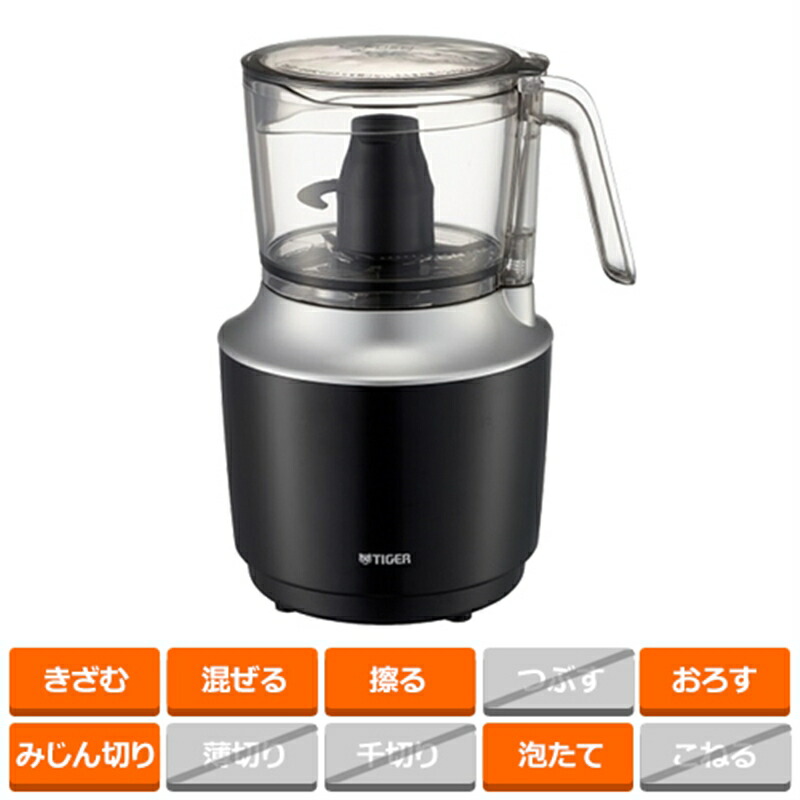 楽天市場】TIGER フードプロセッサーの通販