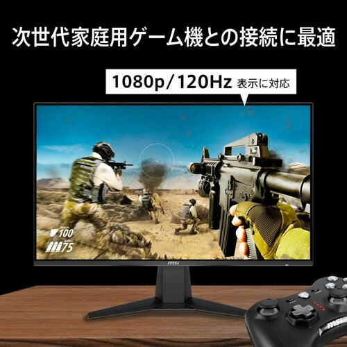 楽天市場】MSI（エムエスアイ） 23.8型ゲーミングモニター G242L-E14