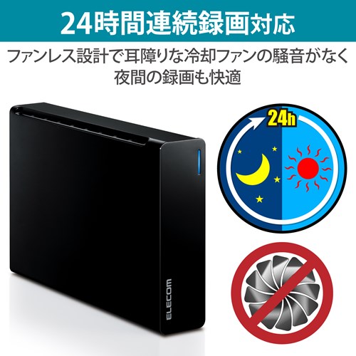 楽天市場】エレコム HDD ELD-FTV040UBK ブラック HDD：4TB